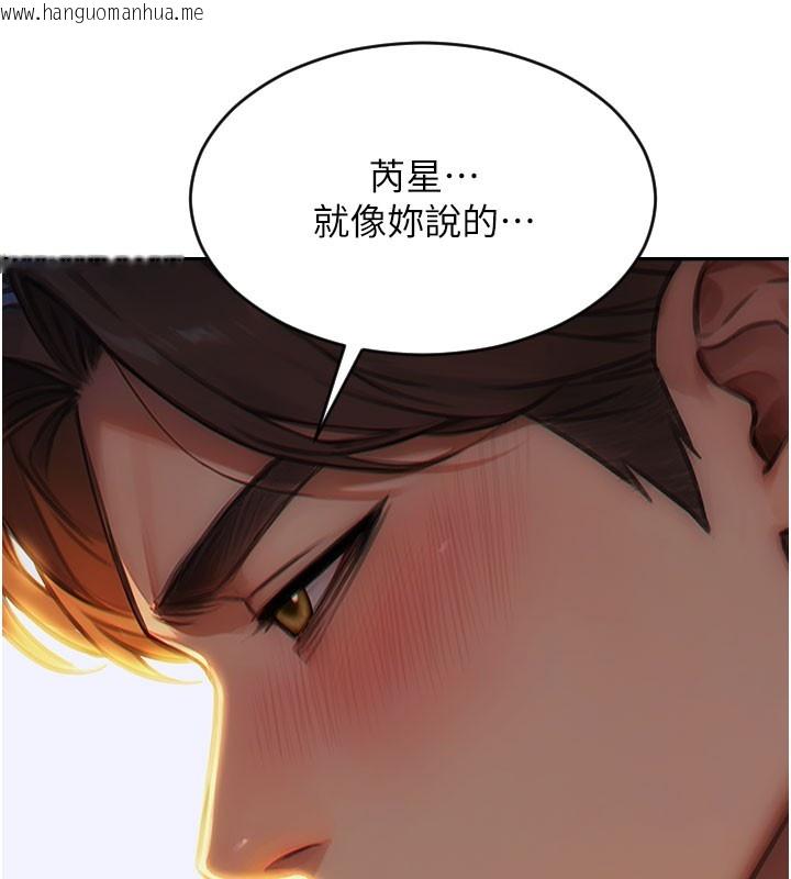 韩国漫画单身即纵欲韩漫_单身即纵欲-第6话-被前妻抓包了!!在线免费阅读-韩国漫画-第131张图片