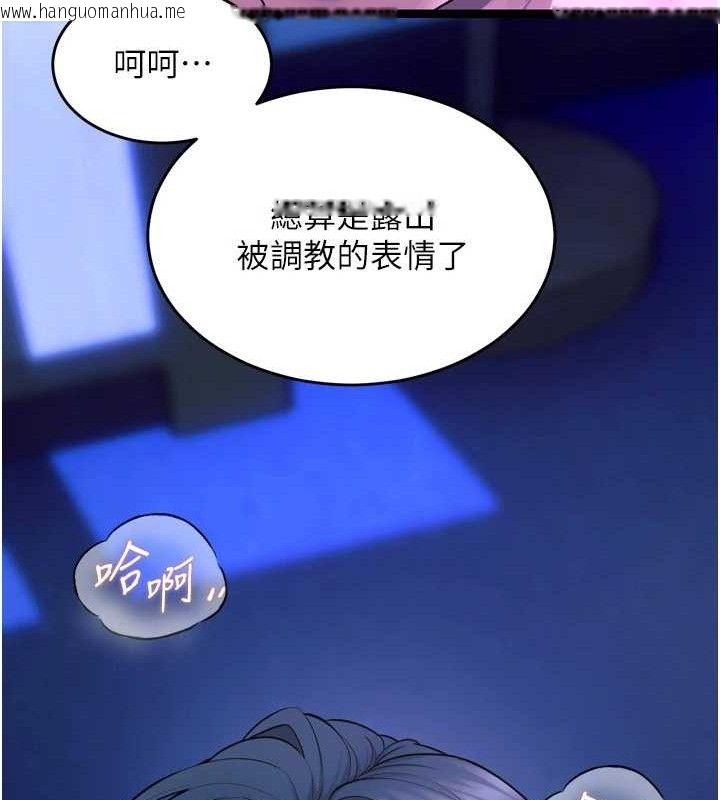 韩国漫画狱火重生韩漫_狱火重生-第23话-开发母狗的后门在线免费阅读-韩国漫画-第47张图片