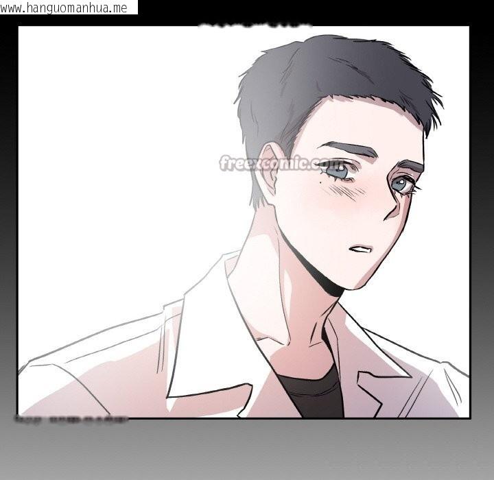 韩国漫画附属品少女的叛逆期韩漫_附属品少女的叛逆期-第5话在线免费阅读-韩国漫画-第140张图片