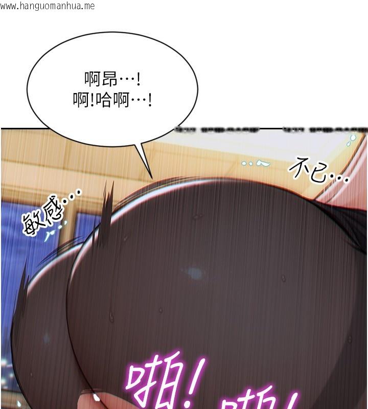 韩国漫画单身即纵欲韩漫_单身即纵欲-第3话-想被你狠狠蹂躏在线免费阅读-韩国漫画-第113张图片