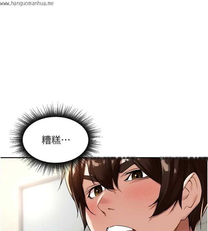 韩国漫画里长孙子开麦啦韩漫_里长孙子开麦啦-第13话-看著妈妈勃起了在线免费阅读-韩国漫画-第20张图片