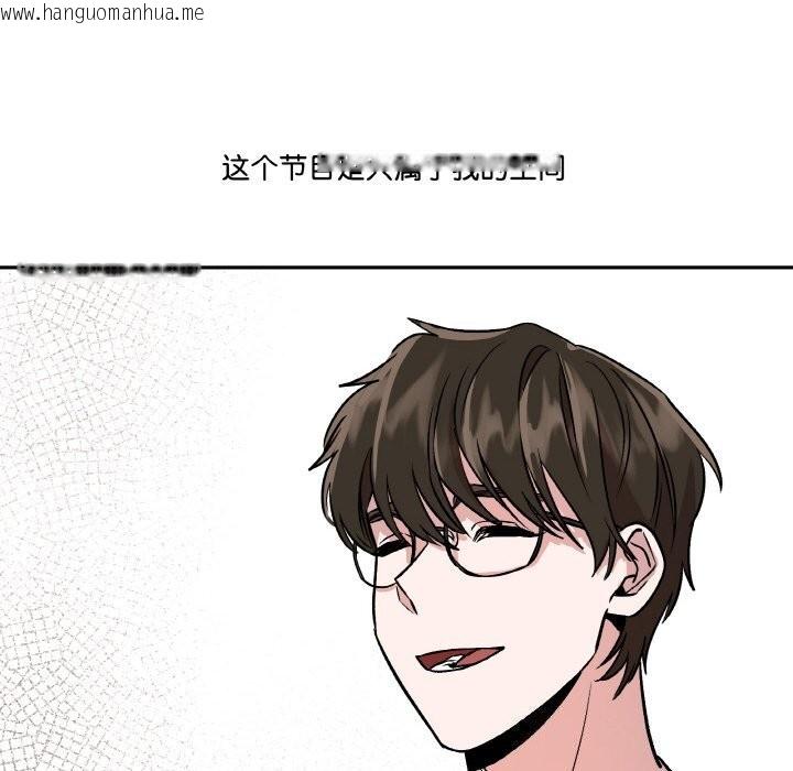 韩国漫画附属品少女的叛逆期韩漫_附属品少女的叛逆期-第5话在线免费阅读-韩国漫画-第128张图片
