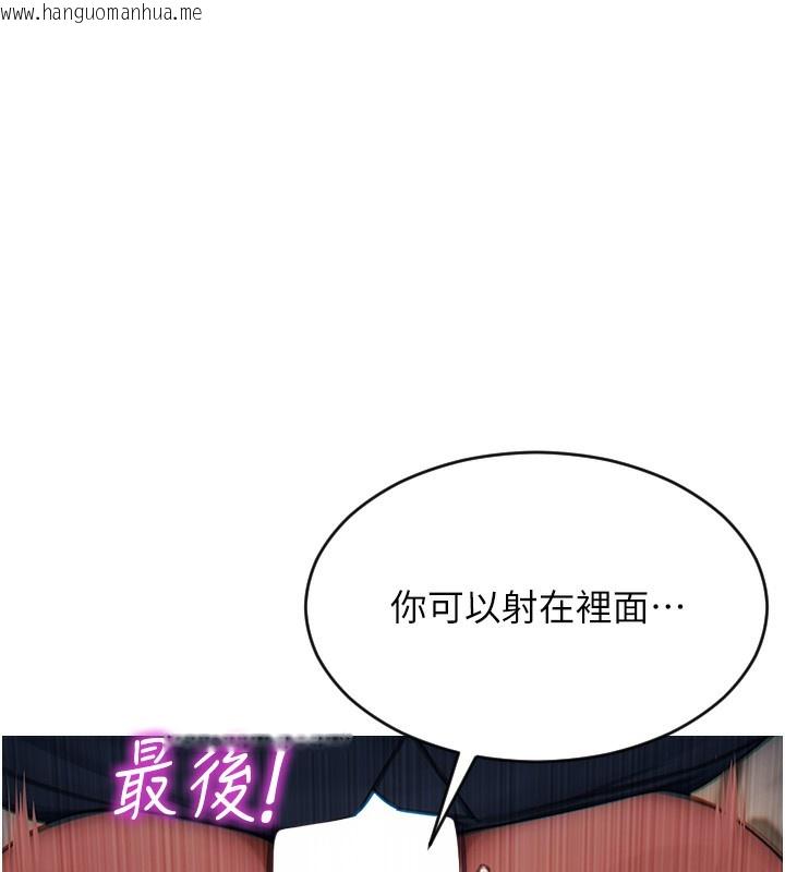韩国漫画单身即纵欲韩漫_单身即纵欲-第6话-被前妻抓包了!!在线免费阅读-韩国漫画-第23张图片