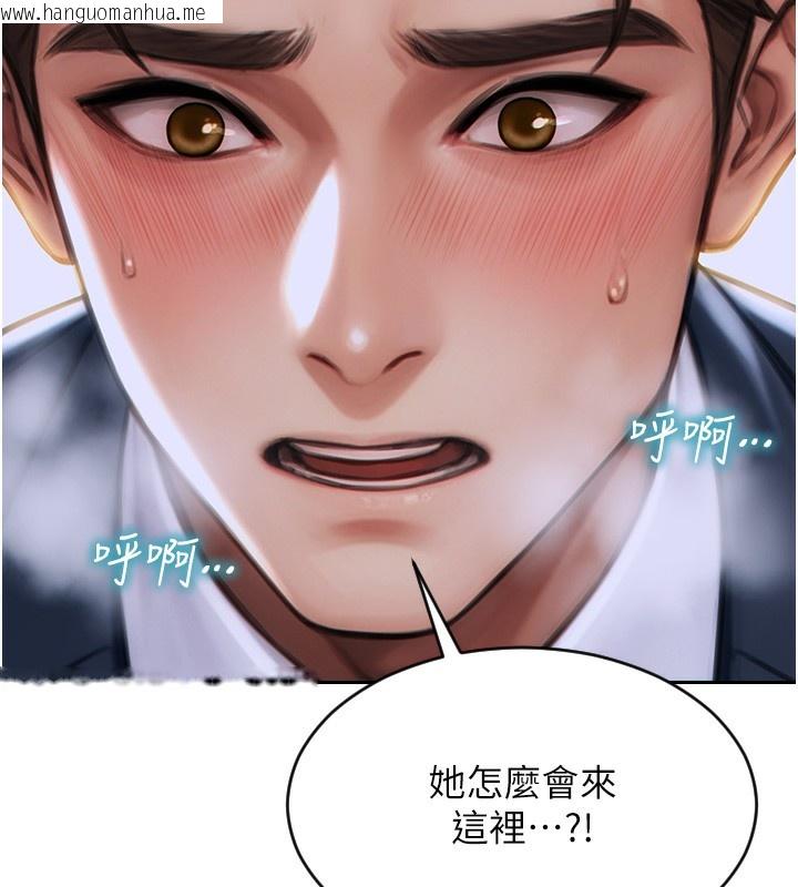 韩国漫画单身即纵欲韩漫_单身即纵欲-第6话-被前妻抓包了!!在线免费阅读-韩国漫画-第76张图片