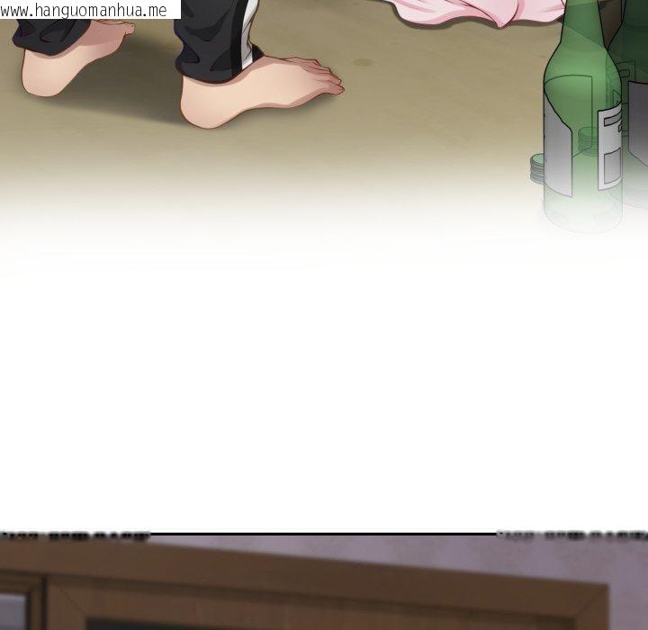 韩国漫画极乐之神韩漫_极乐之神-第49话在线免费阅读-韩国漫画-第143张图片