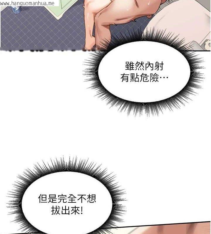 韩国漫画里长孙子开麦啦韩漫_里长孙子开麦啦-第13话-看著妈妈勃起了在线免费阅读-韩国漫画-第27张图片