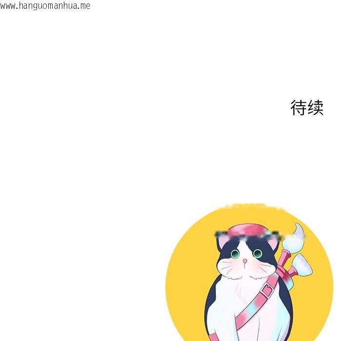 韩国漫画后宫之王韩漫_后宫之王-第40话在线免费阅读-韩国漫画-第152张图片