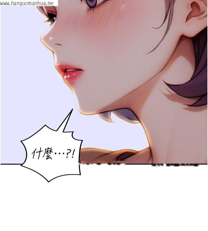 韩国漫画单身即纵欲韩漫_单身即纵欲-第7话-和女员工一夜情在线免费阅读-韩国漫画-第131张图片