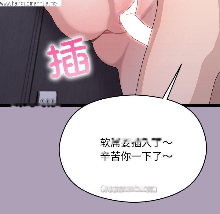韩国漫画分身使我无限变强韩漫_分身使我无限变强-第21话在线免费阅读-韩国漫画-第42张图片