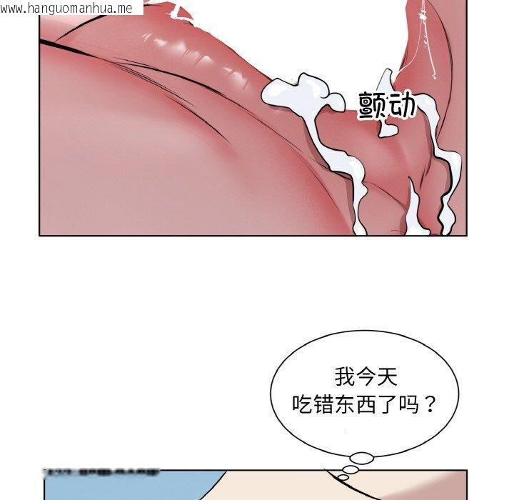 韩国漫画回归单身的继女韩漫_回归单身的继女-第34话在线免费阅读-韩国漫画-第48张图片