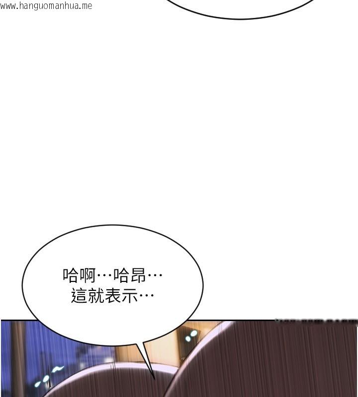 韩国漫画单身即纵欲韩漫_单身即纵欲-第3话-想被你狠狠蹂躏在线免费阅读-韩国漫画-第78张图片