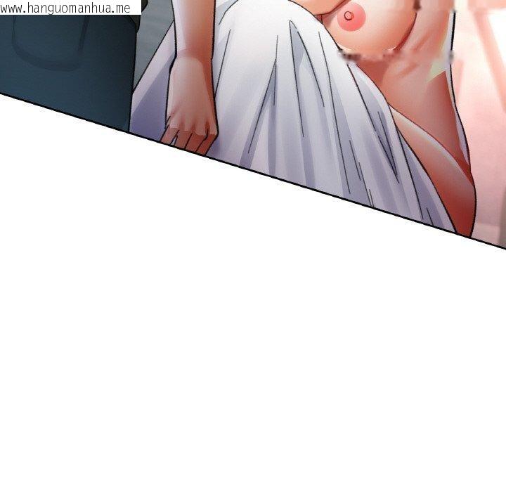 韩国漫画已嫁人的她韩漫_已嫁人的她-第33话在线免费阅读-韩国漫画-第33张图片