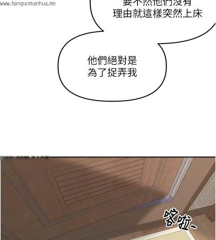 韩国漫画里长孙子开麦啦韩漫_里长孙子开麦啦-第13话-看著妈妈勃起了在线免费阅读-韩国漫画-第58张图片