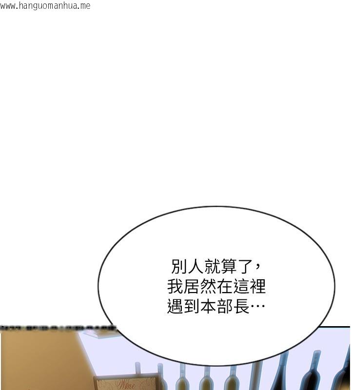 韩国漫画单身即纵欲韩漫_单身即纵欲-第7话-和女员工一夜情在线免费阅读-韩国漫画-第32张图片