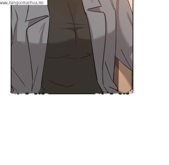 韩国漫画咖啡因韩漫_咖啡因-第66话在线免费阅读-韩国漫画-第125张图片