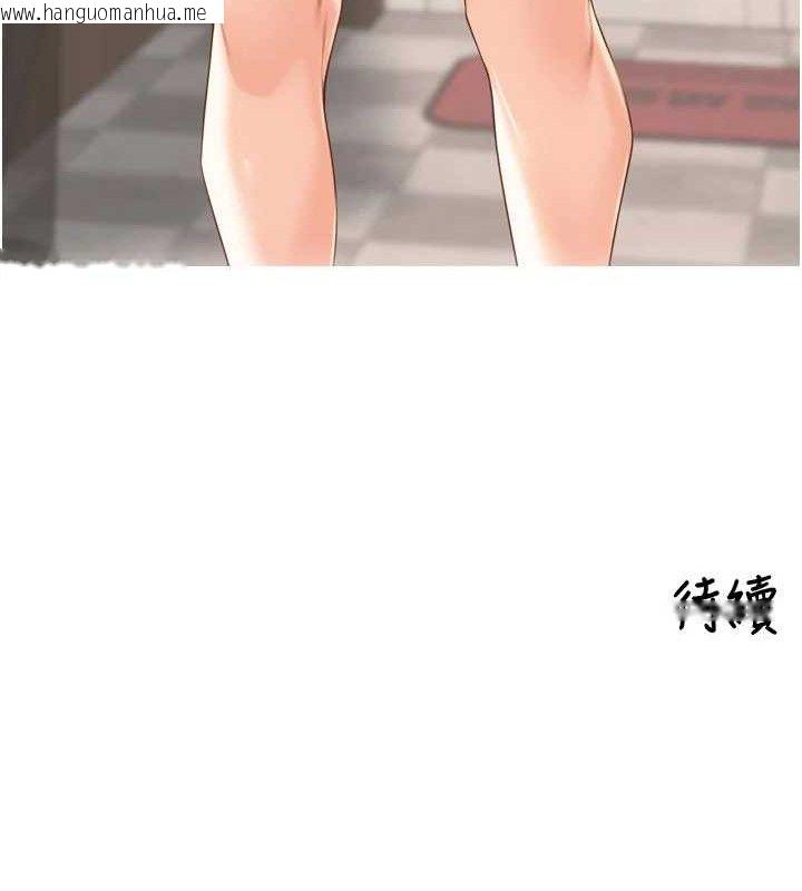 韩国漫画里长孙子开麦啦韩漫_里长孙子开麦啦-第13话-看著妈妈勃起了在线免费阅读-韩国漫画-第119张图片