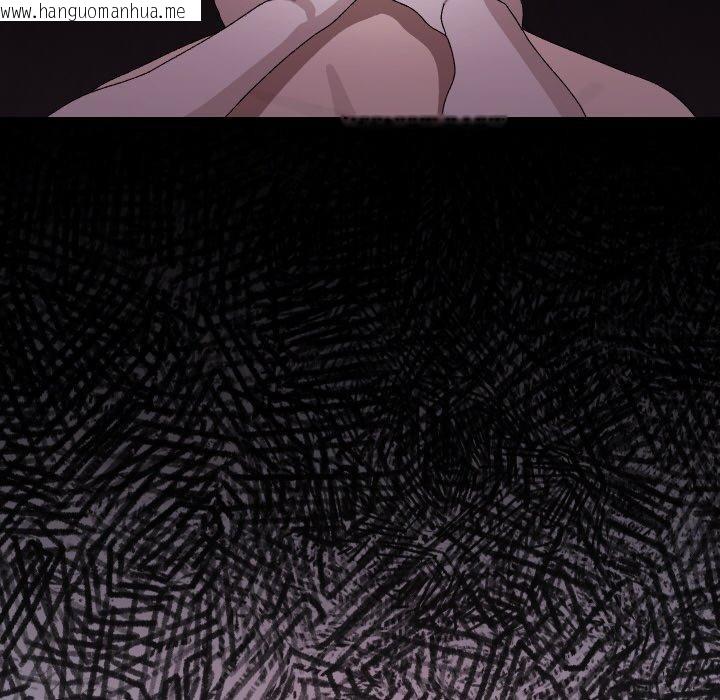 韩国漫画分身使我无限变强韩漫_分身使我无限变强-第21话在线免费阅读-韩国漫画-第103张图片