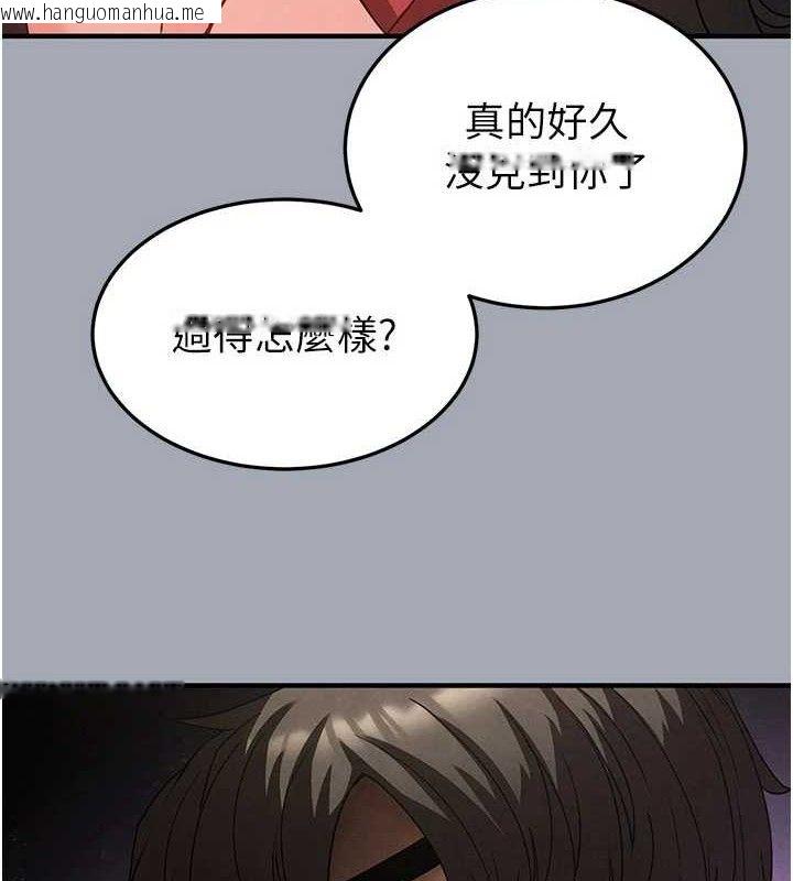 韩国漫画末日雕堡韩漫_末日雕堡-第34话-纯情女大生变破麻在线免费阅读-韩国漫画-第229张图片
