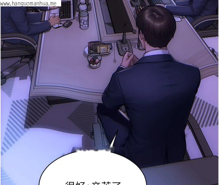 韩国漫画单身即纵欲韩漫_单身即纵欲-第1话-恢复自由之身在线免费阅读-韩国漫画-第8张图片