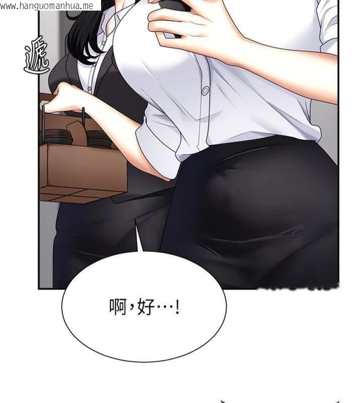 韩国漫画肉体审判韩漫_肉体审判-第8话-跟踪私下见面的两人在线免费阅读-韩国漫画-第72张图片