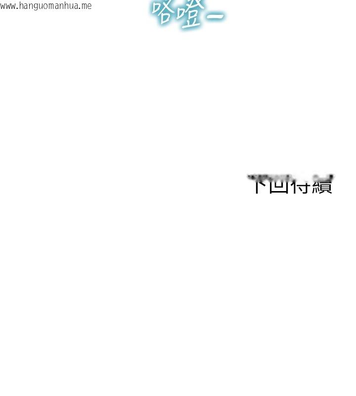 韩国漫画单身即纵欲韩漫_单身即纵欲-第5话-解开误会后的SEX在线免费阅读-韩国漫画-第176张图片