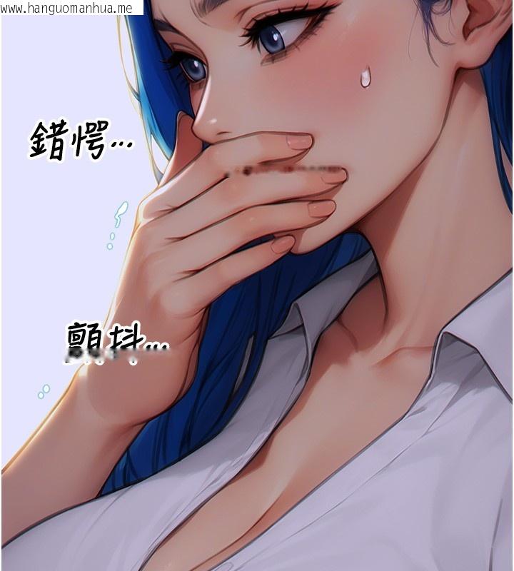 韩国漫画单身即纵欲韩漫_单身即纵欲-第6话-被前妻抓包了!!在线免费阅读-韩国漫画-第55张图片