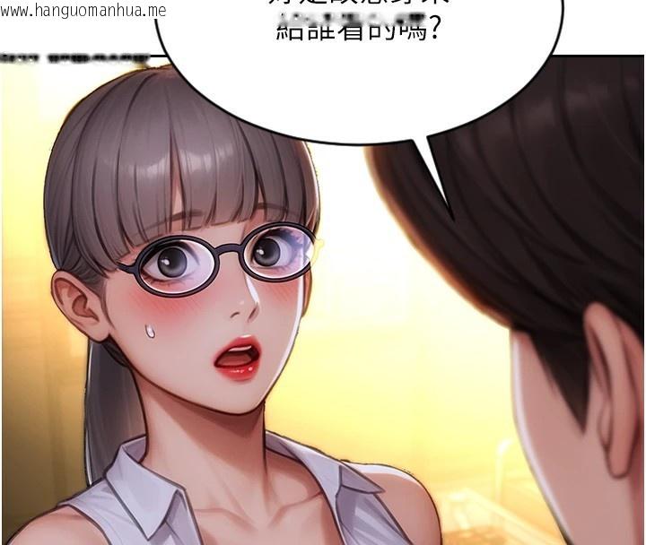 韩国漫画单身即纵欲韩漫_单身即纵欲-第1话-恢复自由之身在线免费阅读-韩国漫画-第209张图片