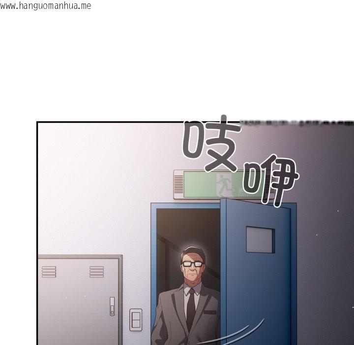 韩国漫画游戏不能这样玩/游戏规则我来定韩漫_游戏不能这样玩/游戏规则我来定-第106话在线免费阅读-韩国漫画-第57张图片