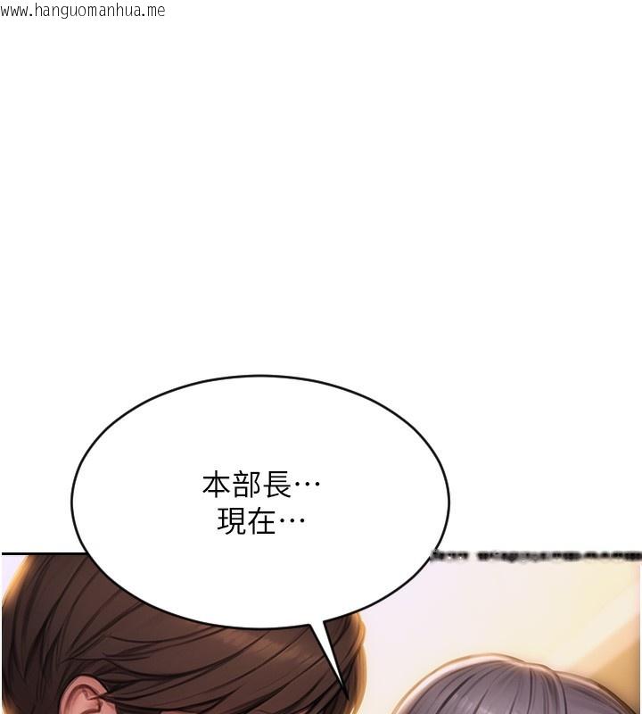 韩国漫画单身即纵欲韩漫_单身即纵欲-第2话-赤裸裸的色诱在线免费阅读-韩国漫画-第34张图片