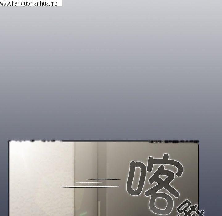 韩国漫画爱上你也好韩漫_爱上你也好-第20话在线免费阅读-韩国漫画-第130张图片