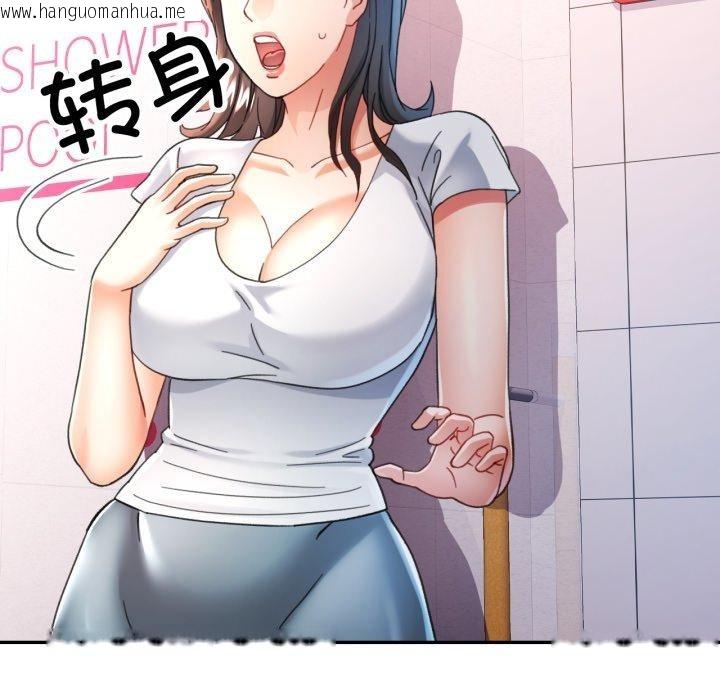 韩国漫画可以爱你吗韩漫_可以爱你吗-第59话在线免费阅读-韩国漫画-第142张图片