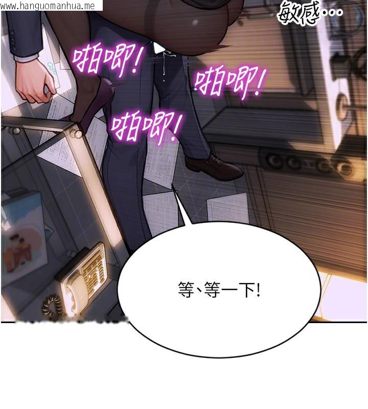韩国漫画单身即纵欲韩漫_单身即纵欲-第3话-想被你狠狠蹂躏在线免费阅读-韩国漫画-第74张图片