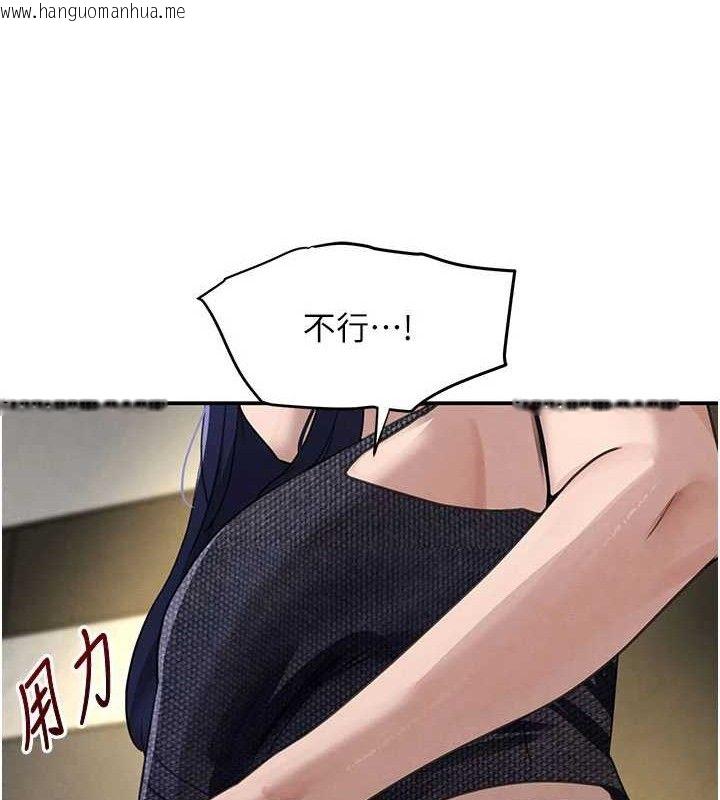 韩国漫画黑道千金韩漫_黑道千金-第38话-用蛮力制服倔强的妹妹在线免费阅读-韩国漫画-第60张图片