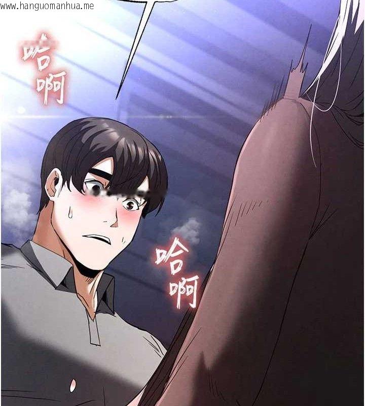 韩国漫画末日雕堡韩漫_末日雕堡-第34话-纯情女大生变破麻在线免费阅读-韩国漫画-第25张图片