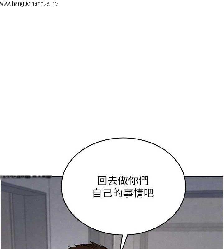 韩国漫画黑道千金韩漫_黑道千金-第38话-用蛮力制服倔强的妹妹在线免费阅读-韩国漫画-第95张图片