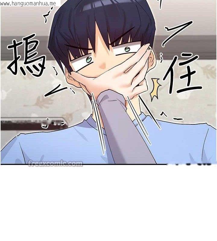 韩国漫画女神都在看这些?韩漫_女神都在看这些?-第41话-你一定是想和我色色!!在线免费阅读-韩国漫画-第70张图片
