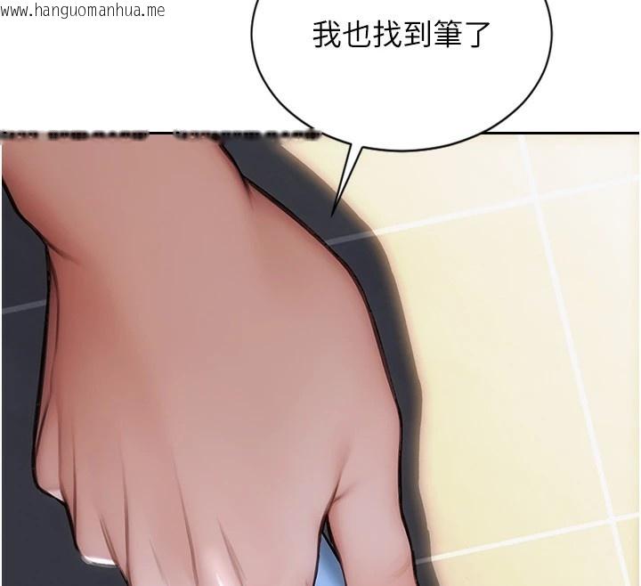 韩国漫画单身即纵欲韩漫_单身即纵欲-第1话-恢复自由之身在线免费阅读-韩国漫画-第191张图片