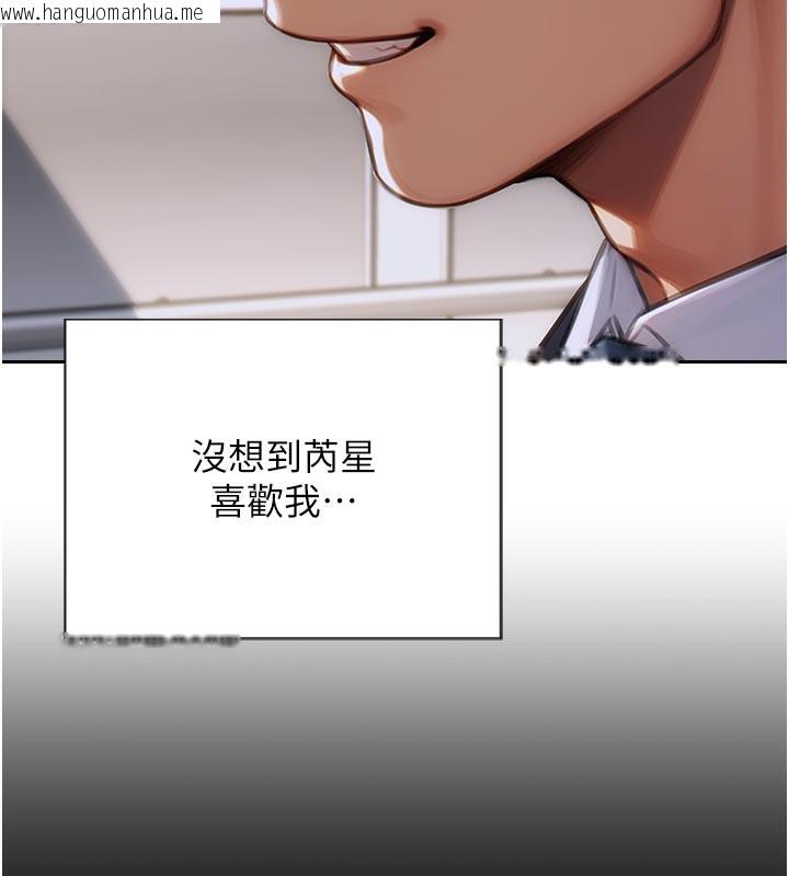 韩国漫画单身即纵欲韩漫_单身即纵欲-第4话-这次要射在里面唷在线免费阅读-韩国漫画-第94张图片