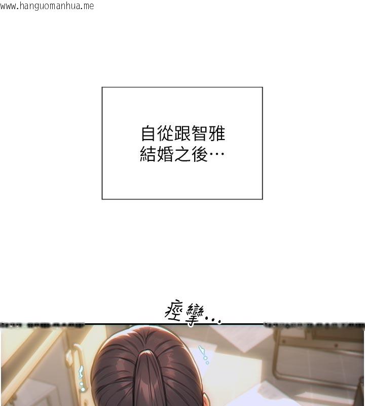 韩国漫画单身即纵欲韩漫_单身即纵欲-第4话-这次要射在里面唷在线免费阅读-韩国漫画-第17张图片