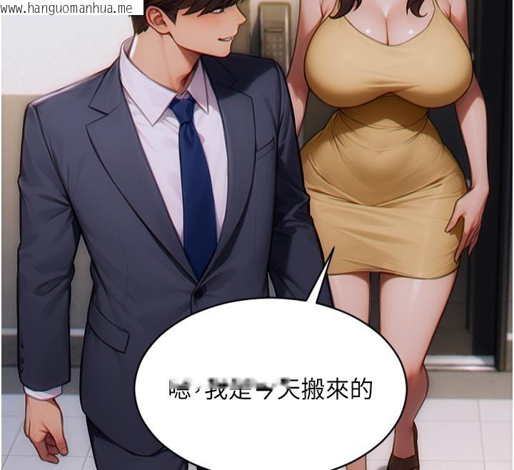 韩国漫画单身即纵欲韩漫_单身即纵欲-第4话-这次要射在里面唷在线免费阅读-韩国漫画-第151张图片