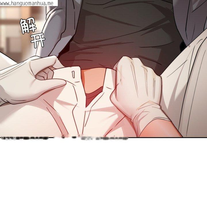韩国漫画咖啡因韩漫_咖啡因-第66话在线免费阅读-韩国漫画-第35张图片