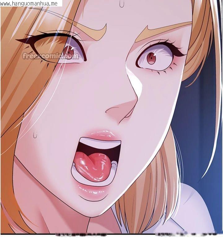 韩国漫画肉体审判韩漫_肉体审判-第8话-跟踪私下见面的两人在线免费阅读-韩国漫画-第126张图片