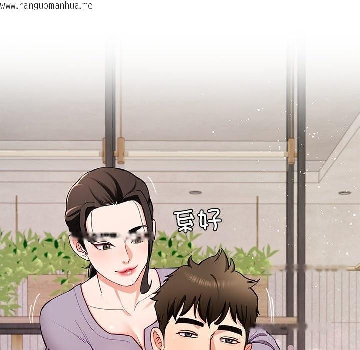 韩国漫画后宫之王韩漫_后宫之王-第40话在线免费阅读-韩国漫画-第102张图片