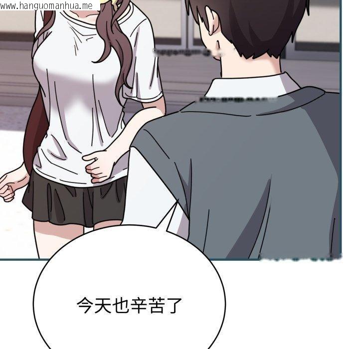 韩国漫画难言之秘韩漫_难言之秘-第6话在线免费阅读-韩国漫画-第21张图片