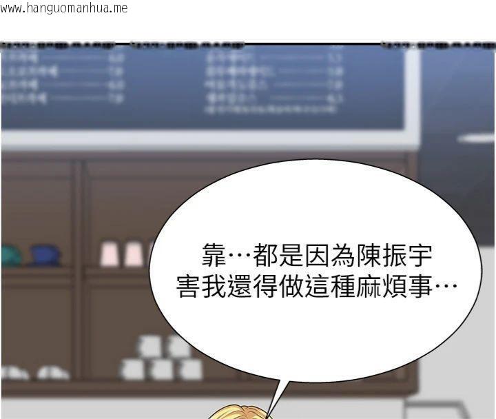 韩国漫画肉体审判韩漫_肉体审判-第8话-跟踪私下见面的两人在线免费阅读-韩国漫画-第55张图片