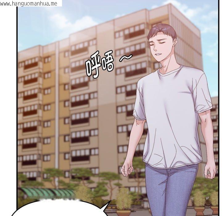 韩国漫画邻居跑路中韩漫_邻居跑路中-第48话在线免费阅读-韩国漫画-第101张图片