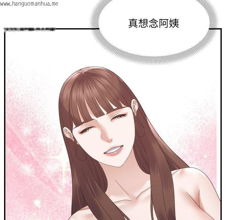 韩国漫画邻居跑路中韩漫_邻居跑路中-第48话在线免费阅读-韩国漫画-第142张图片