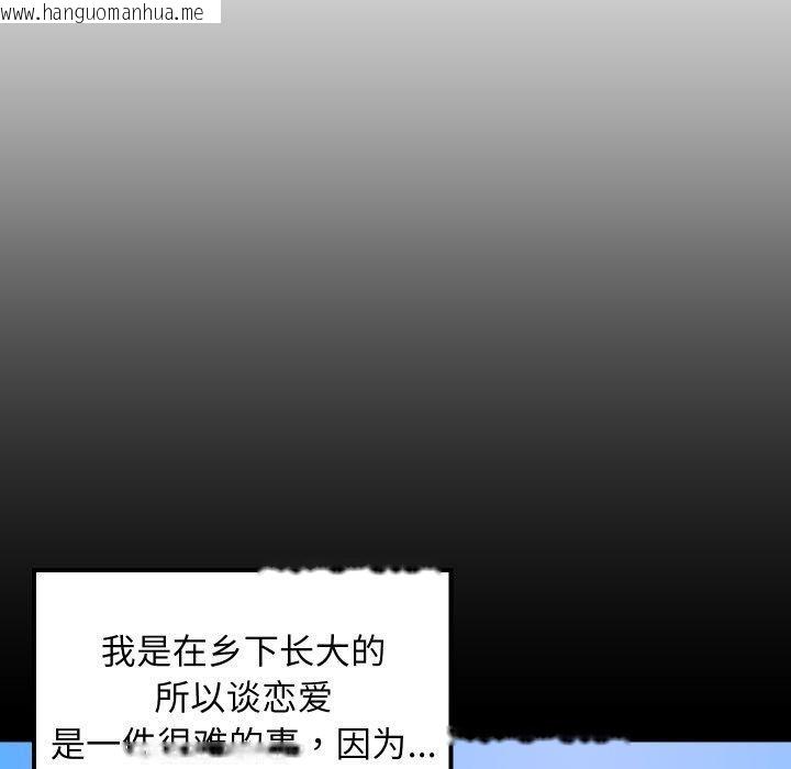 韩国漫画难缠姐妹偏要和我同居韩漫_难缠姐妹偏要和我同居-第50话在线免费阅读-韩国漫画-第22张图片