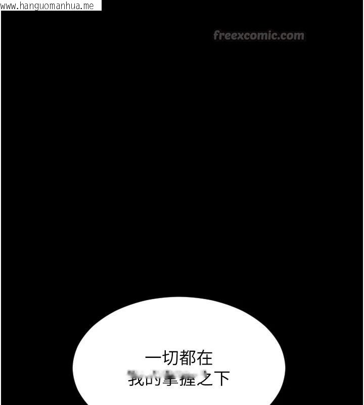 韩国漫画单身即纵欲韩漫_单身即纵欲-第1话-恢复自由之身在线免费阅读-韩国漫画-第42张图片
