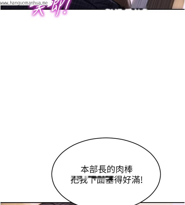 韩国漫画单身即纵欲韩漫_单身即纵欲-第3话-想被你狠狠蹂躏在线免费阅读-韩国漫画-第61张图片